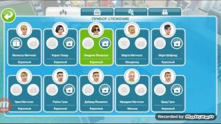 SIMS FREE PLAY|День Рождение младенца в малыша)))
