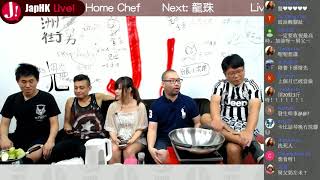 JapHK Live! Home Chef 蟹粥+卡比鳳爪 20170921
