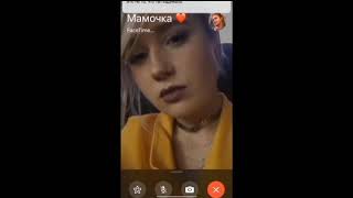 Влюблена в мудака