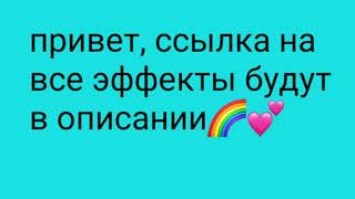 ?•Готовые Эффекты//Элайт Моушн•??