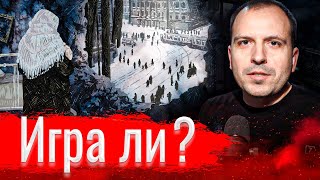 Игра ли? Гейм-дизайнеры об опыте создания новых проектов // По-живому