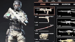 Отдам Аккаунт Warface в хорошие руки 88 Ранг сервер Альфа 17 донатов
