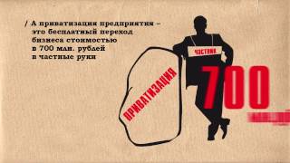 Анти Бобр 5