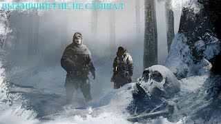 Читы в дейзи, нужны ли они ? dayz неудержимые - выживание и хардкор?