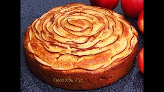 Красивый ЯБЛОЧНЫЙ ПИРОГ очень нежный Вкусная ВЫПЕЧКА к чаю! ДОМАШНЯЯ ВЫПЕЧКА С ЯБЛОКАМИ