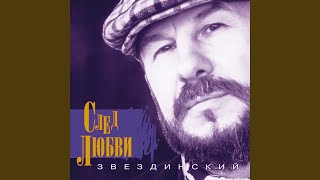 Увяли розы