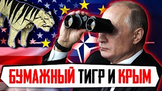 ПУТИН хочет новый КРЫМ! Коварный план КРЕМЛЯ раскрыт! НОВОЕ ВТОРЖЕНИЕ?? | Уставший Оптимист