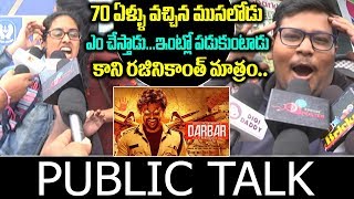 Darbar Movie Genuine Public Talk | Darbar Movie public response | Darbar Review | Friday poster