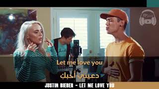 Justin Bieber VS Selena Gomez - MASHUP مترجمة