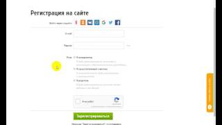 10110 - регистрация