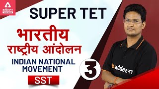 SUPER TET 2020 | General Studies | Indian National Movement (भारतीय राष्ट्रीय आंदोलन) Part - 3