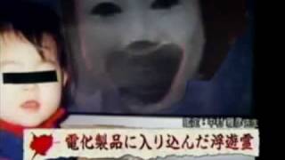 Donarudo found in scary photos! ドナルド心霊写真