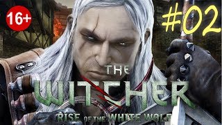 The Witcher:Rise of the White Wolf  (серия 2) На все четыре стороны