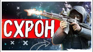 EFT - Тайник Штурмана - Что в чорном ящике?