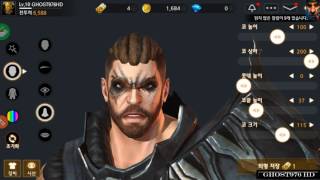 ?Dark Avenger 3 ANDROID characters personalisation by GHOST976HD ?