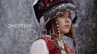 ЭКСПО 2017 Астана - Официальный ролик Кыргызстана