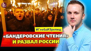 Развалить Россию и завоевать Европу? О чем мечтает праворадикал Карась