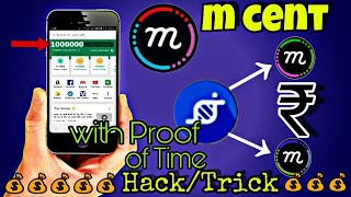 mcent HACK/TRICK100% working