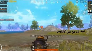 موجهات ابن العراق A_B_N_IRAQ دعس سكوادات  اسف عله الخطاء البفديو