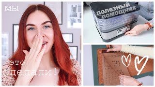 МЫ ЭТО СДЕЛАЛИ!! ЛЮБИМЧИКИ ЗИМЫ: СЕРИАЛЫ, КНИГИ, КАНАЛЫ???? НОВЫЙ ПОМОЩНИК НА КУХНЮ