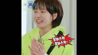 인싸송지효 #Shorts #런닝맨 #아무RUN