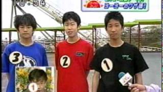 【yoyo TV】20030404 Hiroyuki on TV