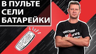 Почему закрывают телеканалы НьюзВан, 112 и ЗИК? Чаплыга без вопросов