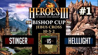 Герои 3 Bishop Cup: Stinger vs Helllight - Jebus Cross Игра #1
