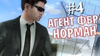 Heavy Rain | Ep.4 | Норман Джейден и его штучки