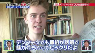 TV TOKYO / TV2