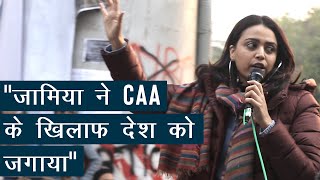 "जामिया ने #CAA के खिलाफ देश को जगाया"