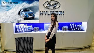 Экскурсию по ремонтной зоне #Hyundai