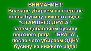 37. Ментальная арифметика. Порядок выполнения упражнения 7.1. Вычитаем «6» КОМБИНИРОВАННЫМ СПОСОБОМ