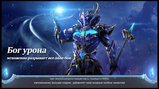 Mu origin 2 маг, 62й пока=)
