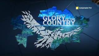 Glory oh The Country - North Kazakhstan region