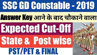 Ssc gd 2019 cut off।।Ssc gd constable 2019 expected cut off।।Ssc gd constable 2019 cut off।।ssc gd