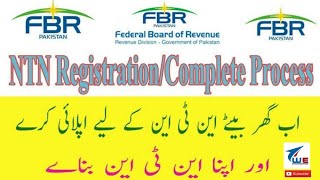 Learn How to get Enrolled and Registered for NTN on IRIS | FBR