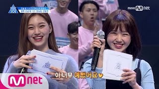 PRODUCE 101 season2 [단독/선공개] 101 댄싱킹 with 유정, 도연ㅣ프로듀스101 시즌2 5화 미리보기 170505 EP.5
