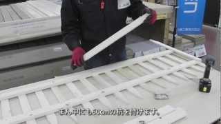 杭を使った手作りフェンスの作り方｜ジョイフルエーケー