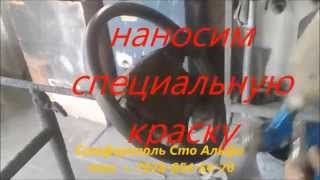 Ремонт кожи руля автомобиля Toyota Симферополь Сто Альфа тел +7978 854 54 70
