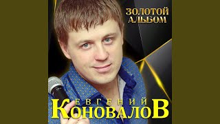 Света