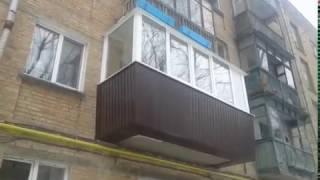 Балкон вынос по полу в Хрущёвке ТРОСТокна №40