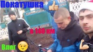 VLOG;Поездка в 140 км с  г.Мариуполя в г.Волноваху потом заехали в с Калилино и с Красновку