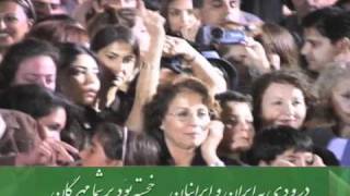 Mehregan 2010 Song
