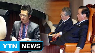 속기사 울고 부의장 잠들고...발언대에는 '1984' 등장 / YTN