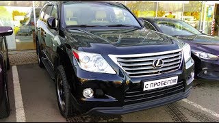#69 Лексус LX570. Дилер ждёт "лоха" с баблом.