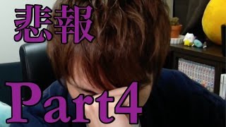 パズドラ【クリスマスガチャ】part4　 超絶望