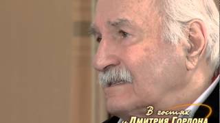 Владимир Зельдин. "В гостях у Дмитрия Гордона". 2/3 (2010)