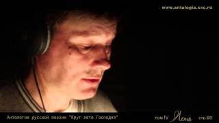 Проект "Живая поэзия". Спиридон Дрожжин. "Утро в лесу". Читает Игорь Гордин