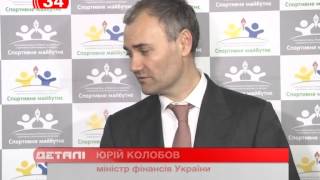 в Павлограде открывали ледовый каток под открытым небом